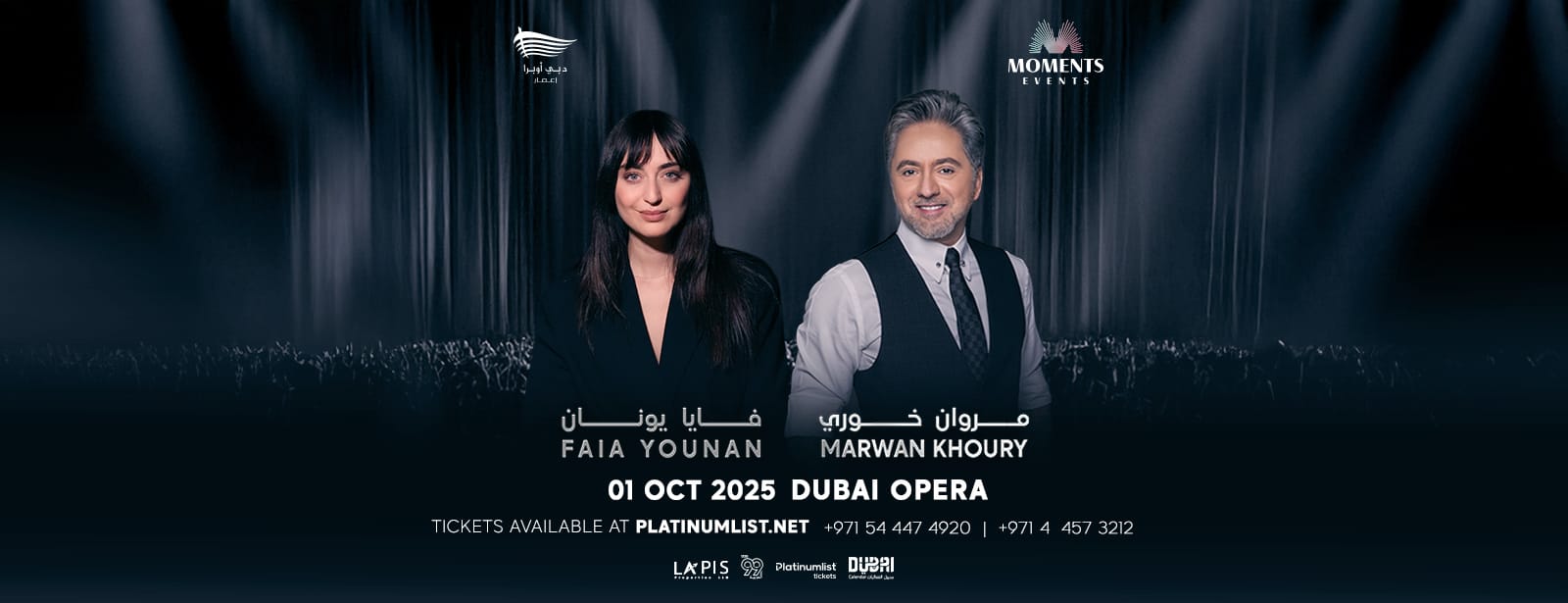 Marwan Khoury & Faia Younan in Dubai – Concerts Marwan Khoury & Faia Younan in Dubai – Concerts