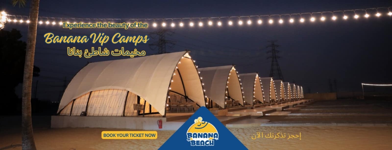 Banana Chalets – Arabic Events Banana Chalets – Arabic Events