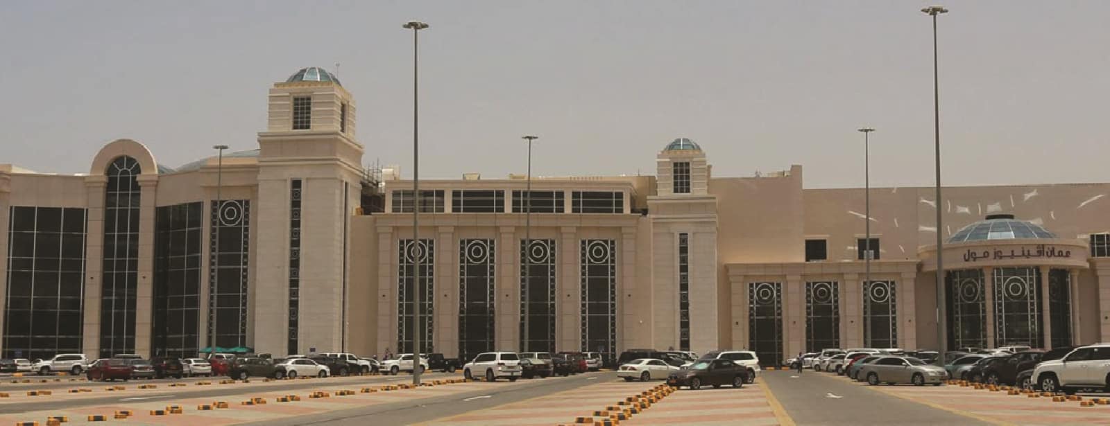 Half Day Tour of the North & Nakhl – Recently Added Experiences Half Day Tour of the North & Nakhl – Recently Added Experiences