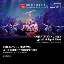 Mid-Autumn Festival – A Moonment to Remember Chinese Dezhou Acrobatics in Abu Dhabi – Shows and Theatrical Plays Mid-Autumn Festival - A Moonment to Remember Chinese Dezhou Acrobatics in Abu Dhabi Shows and Theatrical Plays