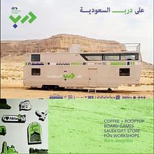 DRB Saudiverse – Arabic Events DRB Saudiverse Arabic Events
