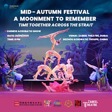 Mid-Autumn Festival, a Moonment to Remember – Time Together Across the Strait at Zabeel Theatre, Dubai – Shows and Theatrical Plays Mid-Autumn Festival