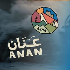 Annan Event in Abha – Festival Annan Event in Abha Festival