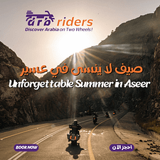 Eid Offer – DRB Riders Summer Season Trips in Aseer ( 5 Days / 4 Nights ) – Outdoor Attractions Eid Offer - DRB Riders Summer Season Trips in Aseer ( 5 Days / 4 Nights ) Outdoor Attractions
