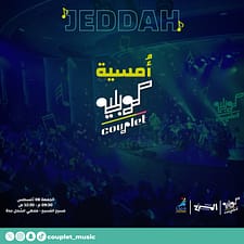 Couplet Night In Jeddah – Arabic Events Couplet Night In Jeddah Arabic Events