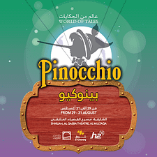 Pinocchio at Al Qasba in Sharjah – Shows and Theatrical Plays Pinocchio at Al Qasba in Sharjah Shows and Theatrical Plays
