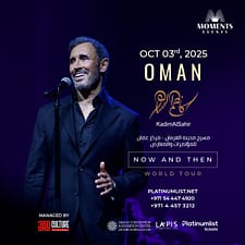 Kadim Al Sahir at OCEC in Oman – Arabic Events Kadim Al Sahir at OCEC in Oman Arabic Events