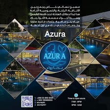 Azura Ladies Private Swimming Pool in Khobar – Nightlife Azura Ladies Private Swimming Pool in Khobar Nightlife