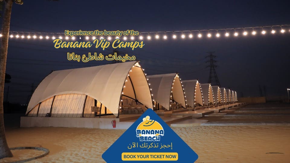 Banana Chalets – Arabic Events Banana Chalets – Arabic Events