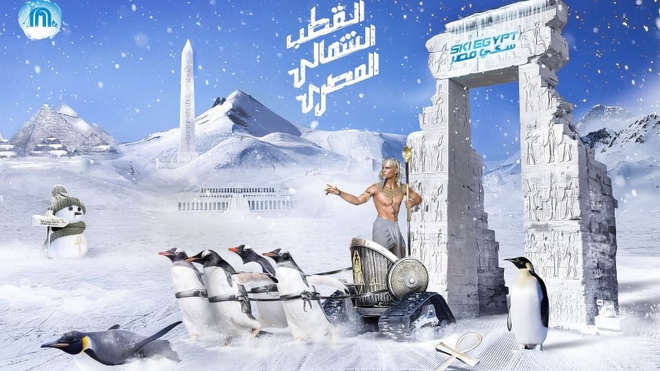 Ski Egypt – Indoor Attractions Ski Egypt – Indoor Attractions